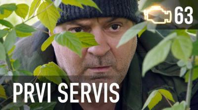 Prvi servis