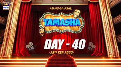 Tamasha