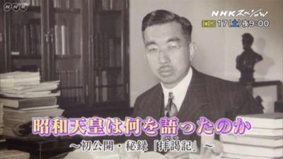 NHKスペシャル