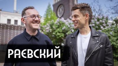 вДудь