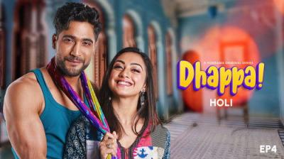Dhappa
