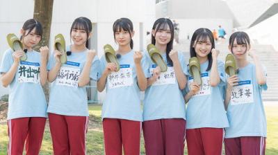 STU48 イ申テレビ