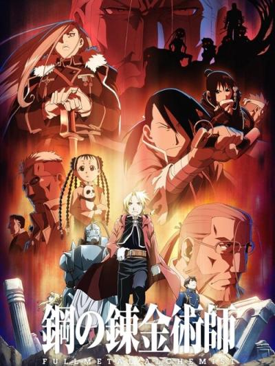 Metalinis Alchemikas: Brolija filmas online