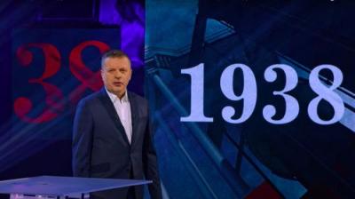 Намедни