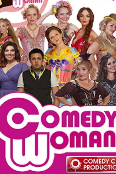 Comedy Woman filmas online