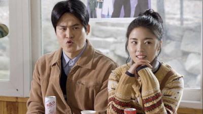 응답하라 1994