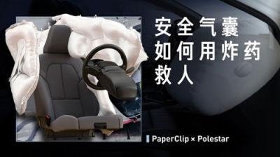 回形针PaperClip