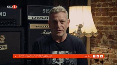 Моят плейлист
