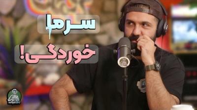 Dogm Nabash