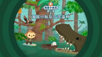Octonauts