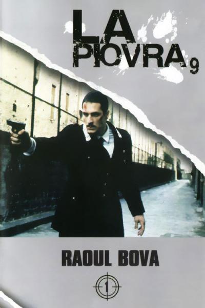 Aštuonkojis filmas online
