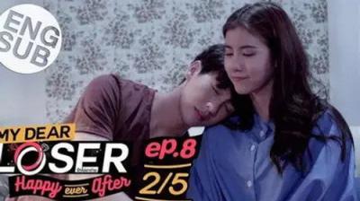 My Dear Loser รักไม่เอาถ่าน