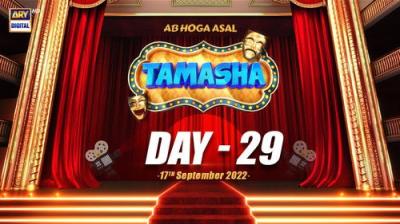 Tamasha