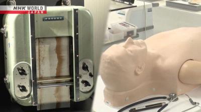 Japan's Top Inventions