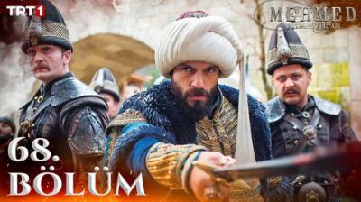 Mehmed: Fetihler Sultanı