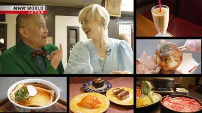 Itadakimasu ! Dining with the Chef