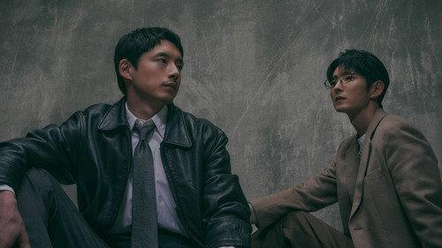 kiDnap GAME filmas žiurėti online