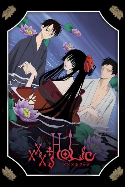 XXX ホリック filmas online
