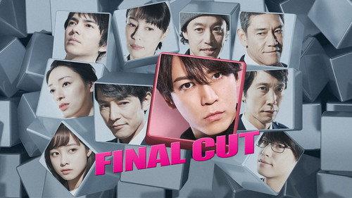 FINAL CUT filmas žiurėti online