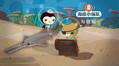 Octonauts
