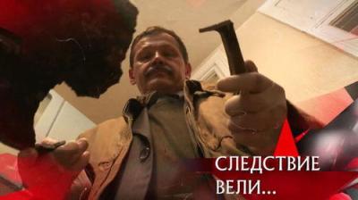 Следствие вели...