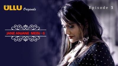 Charmsukh - Jane Anjane Mein