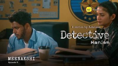 Detective Maniam