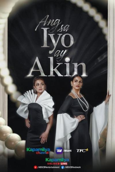 Ang sa Iyo ay Akin filmas online
