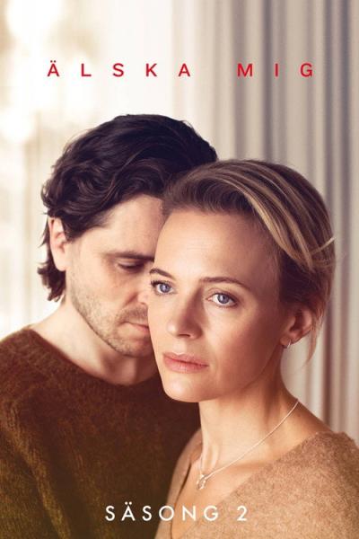 Love Me filmas online