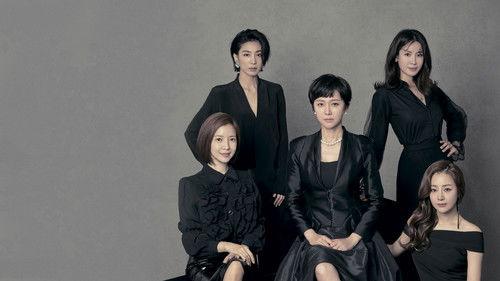 SKY 캐슬 filmas žiurėti online