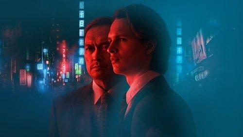 Tokijo policija filmas žiurėti online