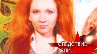 Следствие вели...