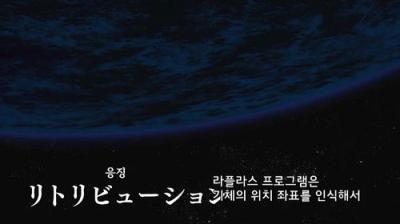 機動戦士ガンダムUC RE:0096