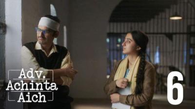 Adv. Achinta Aich