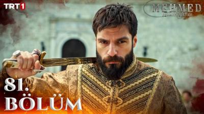 Mehmed: Fetihler Sultanı