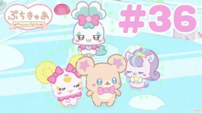 ぷちきゅあ～Precure Fairies～