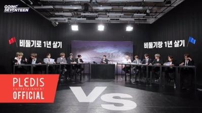 GOING SEVENTEEN