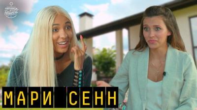 Пятница с Региной