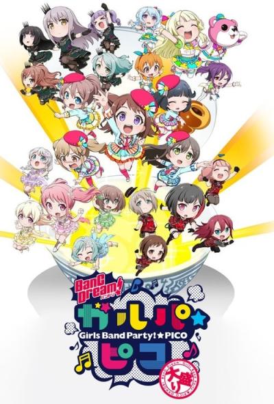 BanG Dream！ガルパ☆ピコ filmas online