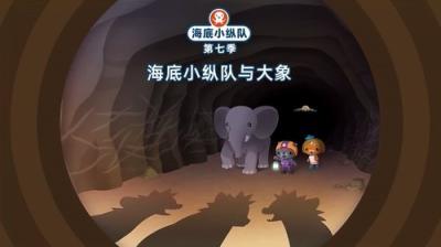 Octonauts