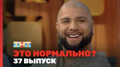 Это нормально?