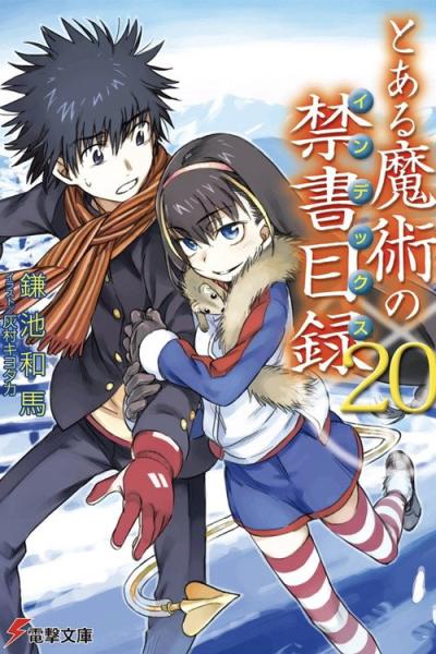 Toaru filmas online