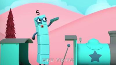 Skaičių kaladėlės