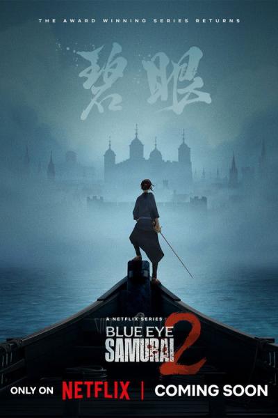 Mėlynakis samurajus filmas online