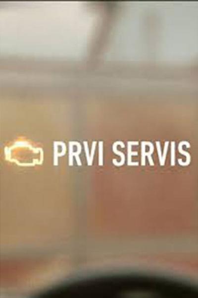 Prvi servis filmas online