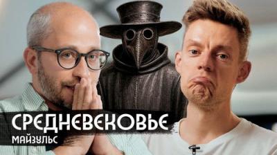вДудь