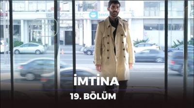 İmtina: Bir Həyat Hekayəsi