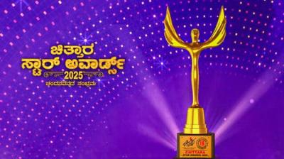 Chittara Star Awards 2025