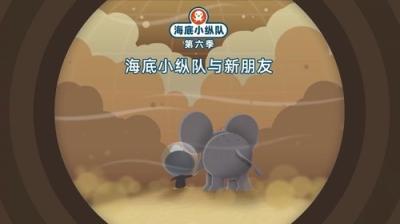Octonauts