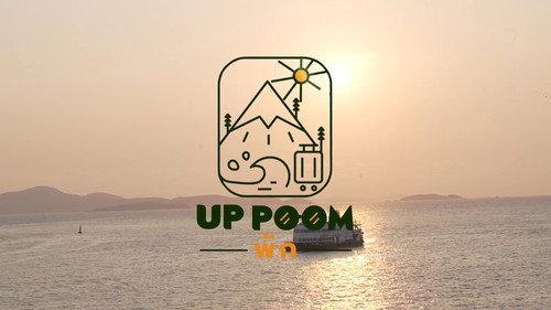 UpPoomพัก filmas žiurėti online